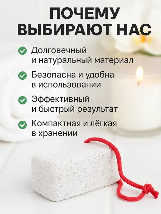 ЕА81 Пемза для ног, черный, фото 3