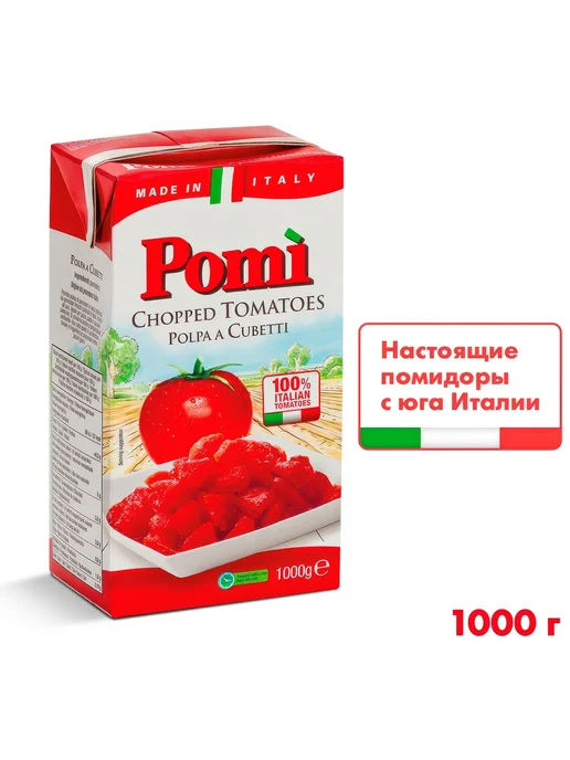 Pomi Мякоть помидора 1кг, 1 кг, фото 2