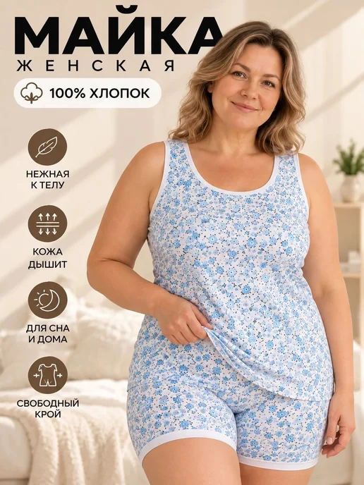 КУТА швейный цех трикотажного нижнего белья Майка нательная, белый, фото 3