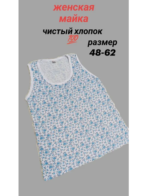 КУТА швейный цех трикотажного нижнего белья Майка нательная, белый, фото 7