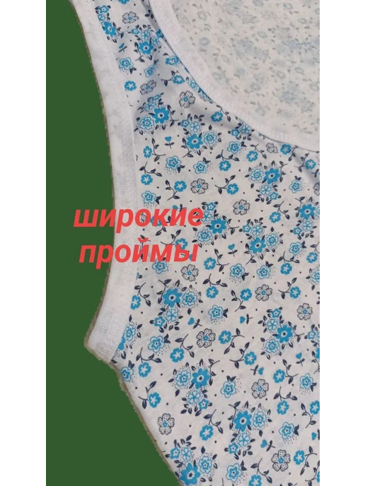 КУТА швейный цех трикотажного нижнего белья Майка нательная, белый, фото 8