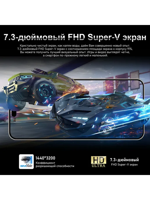 Смартфон Pro Max Bb15 12/512 ГБ, белый, фото 8
