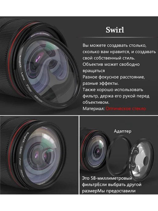 KnightX Светофильтр специальные эффекты 58 мм, вариант, фото 3