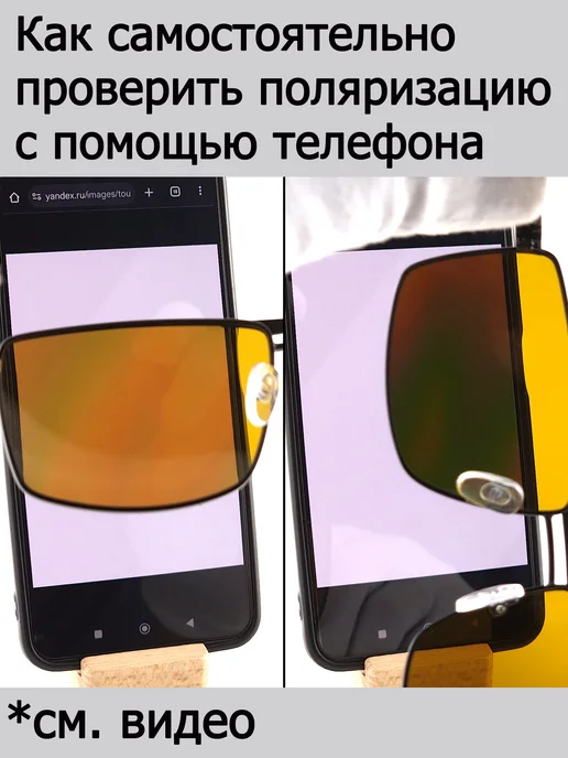 Quatrefoil Автомобильные очки антифары для дневного вождения, черный, фото 5