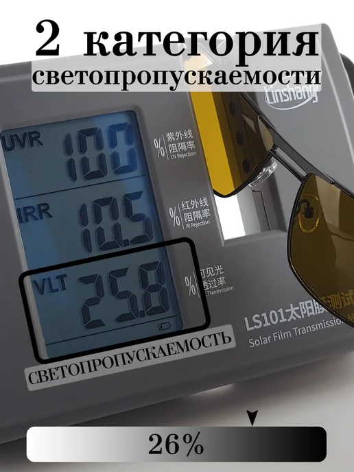Quatrefoil Автомобильные очки антифары для дневного вождения, черный, фото 7