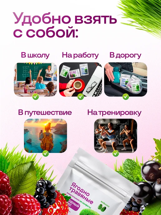 Живи 200 Витграсс жевательные 30 шт дой-пак премиум, 30 шт, фото 7