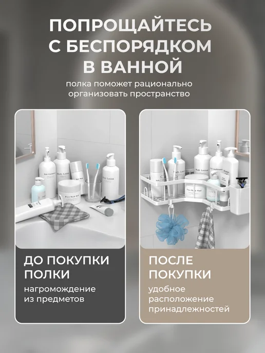 OKRA Полки для ванной угловые набор 2шт, 2 шт, фото 2