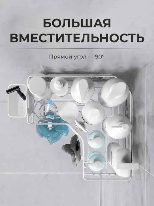 OKRA Полки для ванной угловые набор 2шт, 2 шт, фото 3