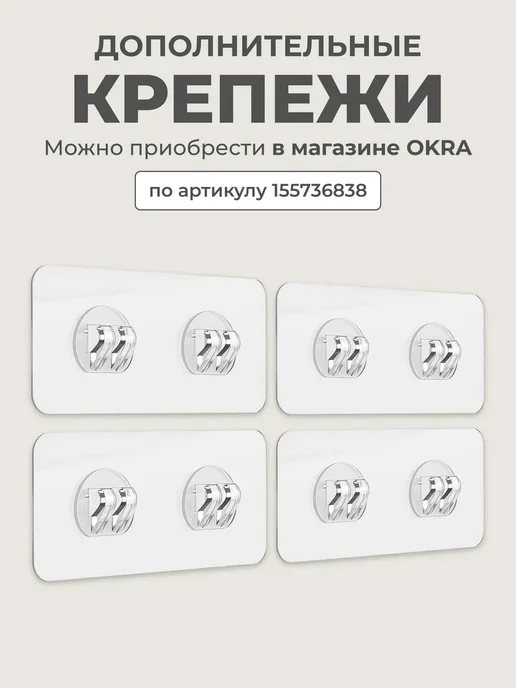 OKRA Полки для ванной угловые набор 2шт, 2 шт, фото 7