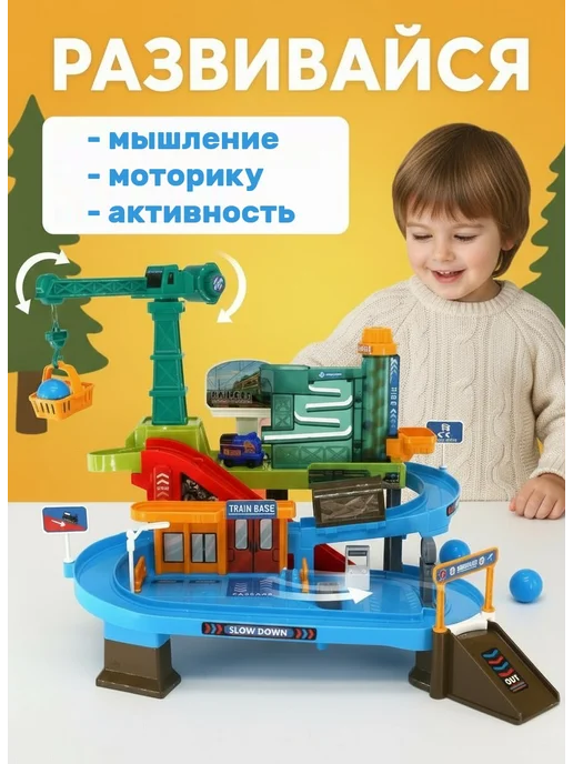 Многоуровневая парковка, автотрек со стройкой и краном, 2 шт, фото 4