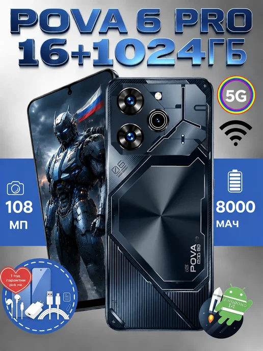 Смартфон Pro Max Bb16 12/1024 ГБ, черный