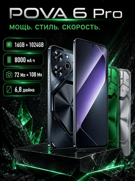 Смартфон Pro Max Bb16 12/1024 ГБ, черный, фото 2