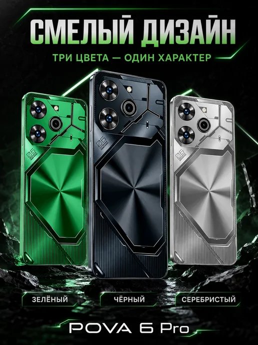 Смартфон Pro Max Bb16 12/1024 ГБ, черный, фото 3