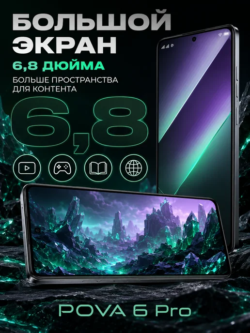 Смартфон Pro Max Bb16 12/1024 ГБ, черный, фото 6