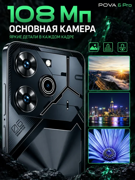 Смартфон Pro Max Bb16 12/1024 ГБ, черный, фото 7