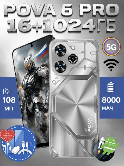 Смартфон Pro Max Bb16 12/1024 ГБ, белый