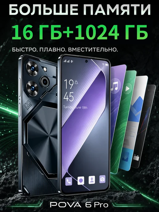 Смартфон Pro Max Bb16 12/1024 ГБ, белый, фото 4