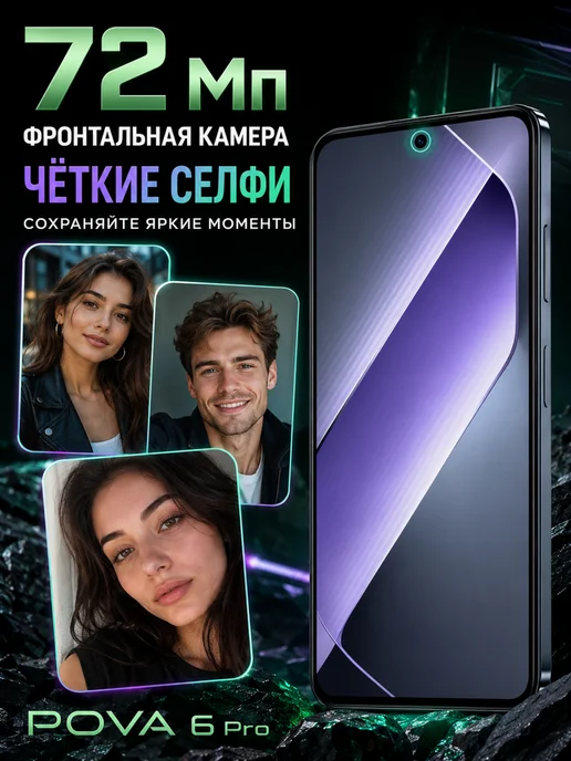 Смартфон Pro Max Bb16 12/1024 ГБ, белый, фото 8