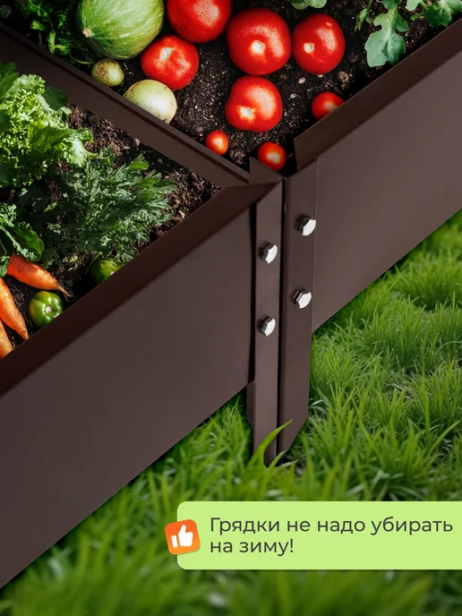 СИБГРЯДКИ Грядки оцинкованные высокие 2м*1м, h 34см, 2 м, 1 м, фото 6