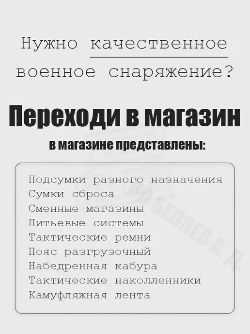 Рюкзак-гидратор 3 л с питьевой системой, 3 л, фото 5