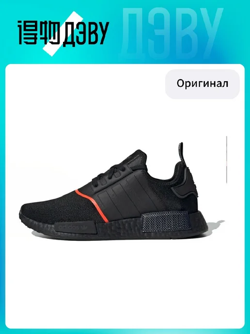 Adidas nmd r1 tr -     WildBerries.ru
