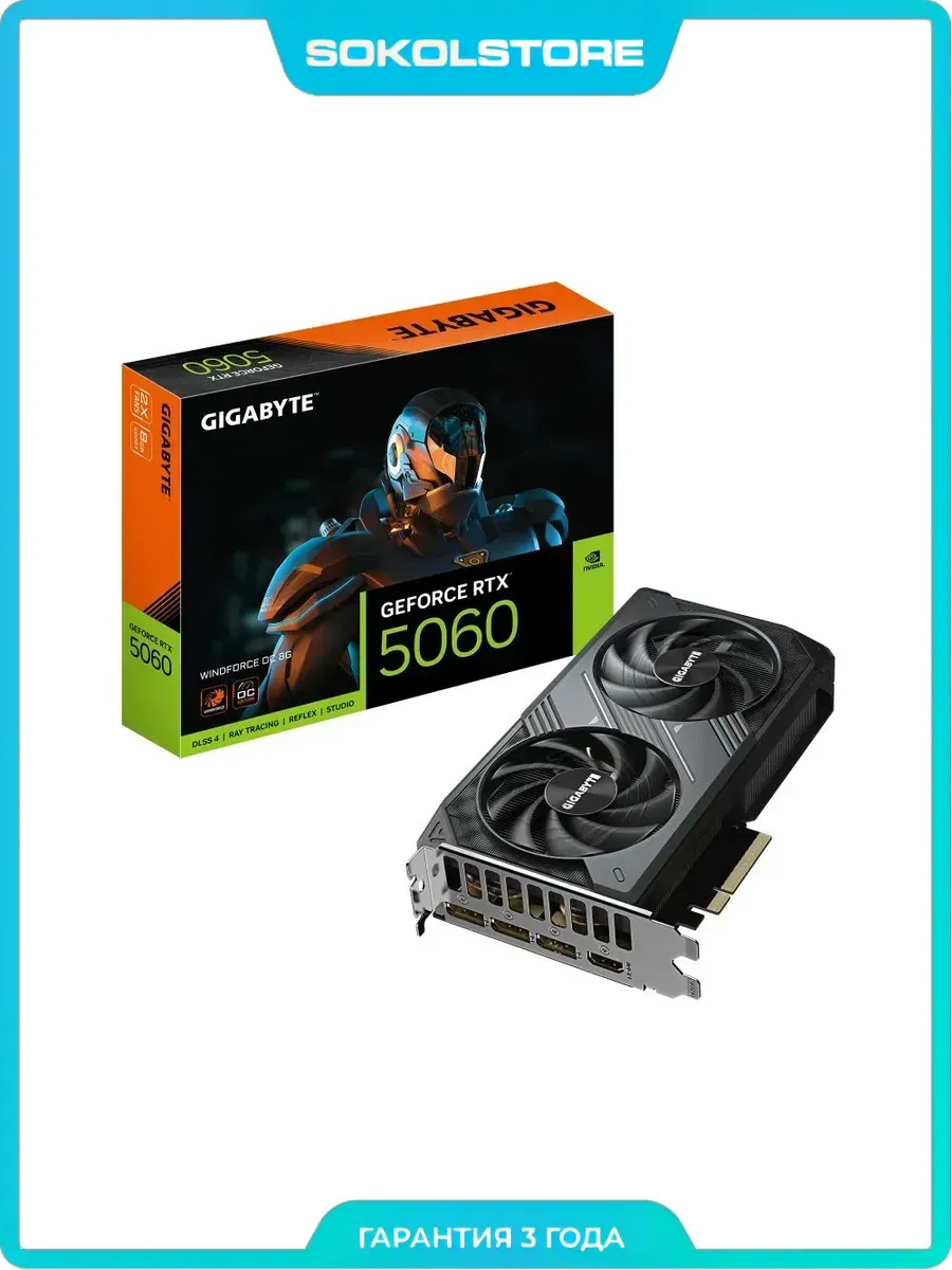 Видеокарта NVIDIA GeForce RTX 5060 Windforce OC 8 ГБ GV-N5060WF2OC-8GD