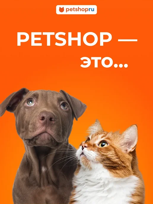 PetShop Поводок рулетка для собак и кошек "Снэп", 3 м, 3 м, фото 3