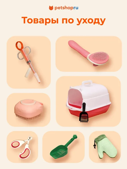 PetShop Поводок рулетка для собак и кошек "Снэп", 3 м, 3 м, фото 5