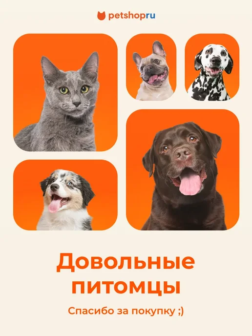 PetShop Поводок рулетка для собак и кошек "Снэп", 3 м, 3 м, фото 7