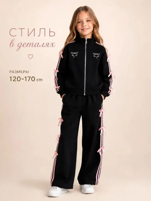 kidsландия Спортивный костюм на молнии подростковый для девочки, черный, фото 4