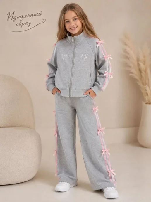 kidsландия Спортивный костюм на молнии модный для подростков, серый
