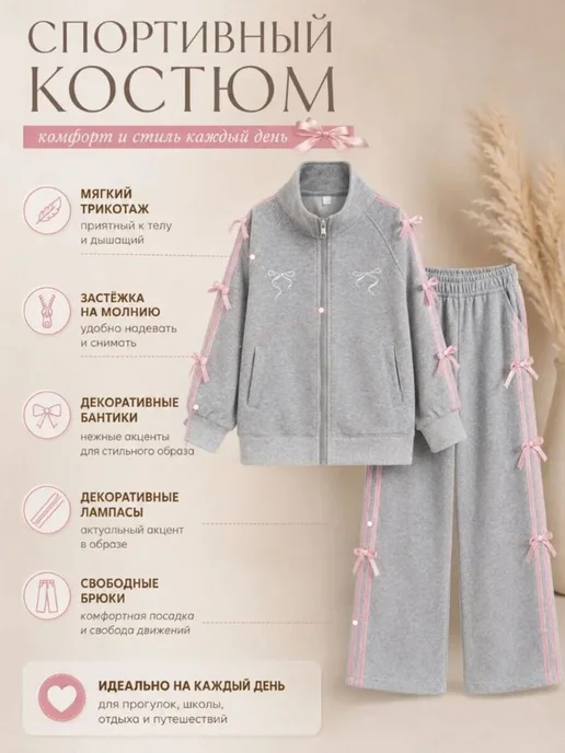 kidsландия Спортивный костюм на молнии модный для подростков, серый, фото 3