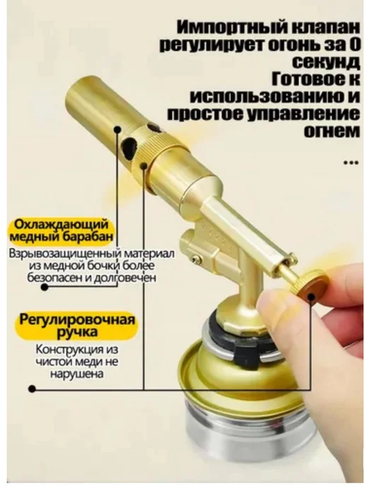 горелка газовая, желтый, фото 4