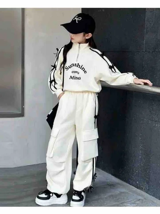 kidsландия Спортивный костюм на молнии модный для подростков, бежевый