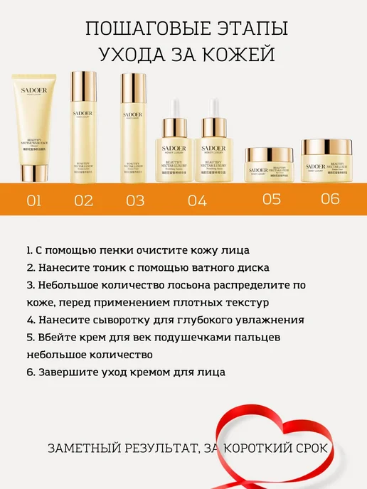 Подарочный набор косметики бьюти бокс 7 в 1, белый, фото 2