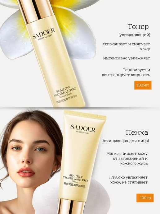 Подарочный набор косметики бьюти бокс 7 в 1, белый, фото 3