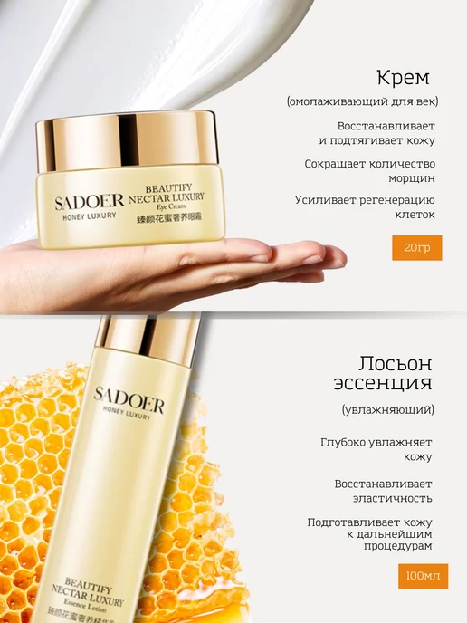 Подарочный набор косметики бьюти бокс 7 в 1, белый, фото 4