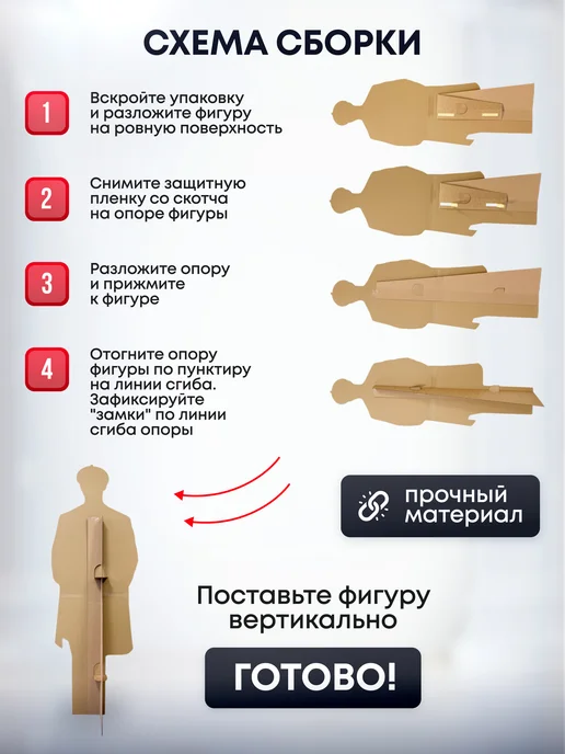 Дорогая, купи! Ростовая фигура Битлджус (Хэллоуин), черный, фото 4