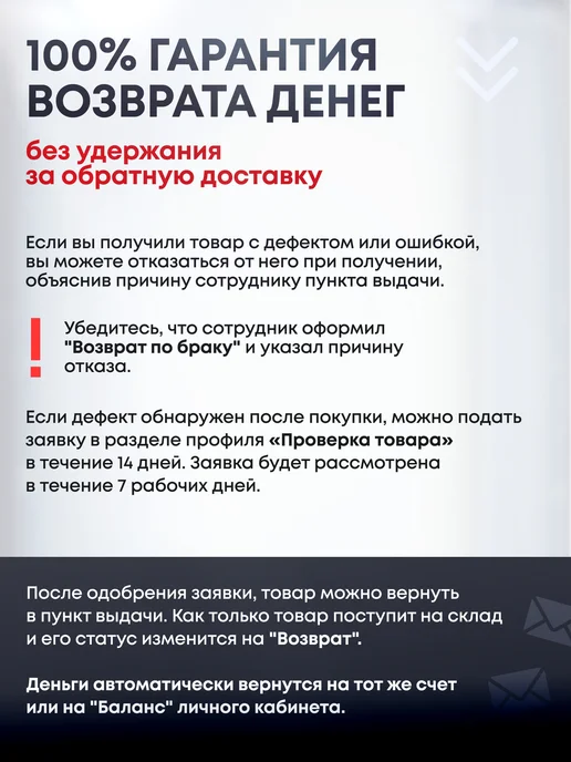 Дорогая, купи! Ростовая фигура Битлджус (Хэллоуин), черный, фото 5