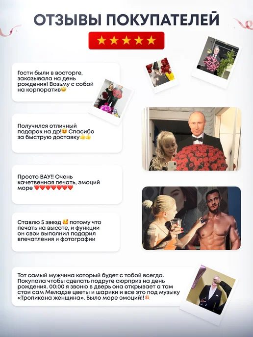 Дорогая, купи! Ростовая фигура Битлджус (Хэллоуин), черный, фото 6