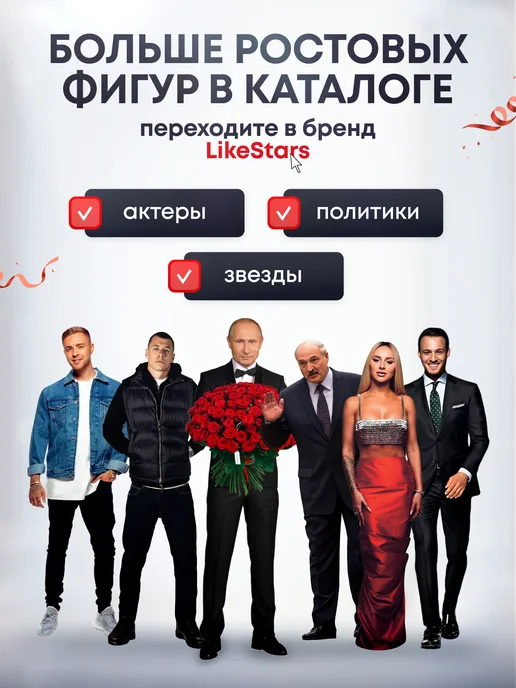 Дорогая, купи! Ростовая фигура Битлджус (Хэллоуин), черный, фото 7
