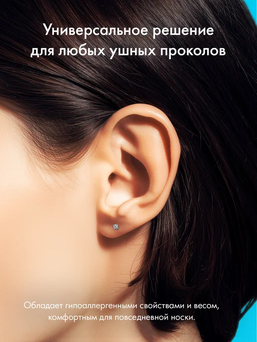 Vesna jewelry Моносерьга пирсинг в ухо белое золото 585 бриллиант, белый, фото 4