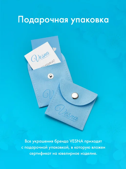 Vesna jewelry Моносерьга пирсинг в ухо белое золото 585 бриллиант, белый, фото 8