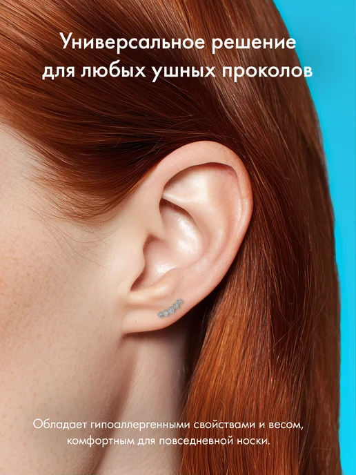 Vesna jewelry Лабрет пирсинг с плоским замком в ухо золото 585 бриллианты, бежевый, фото 3