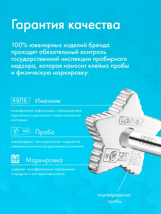 Vesna jewelry Лабрет пирсинг с плоским замком в ухо золото 585 бриллианты, бежевый, фото 6