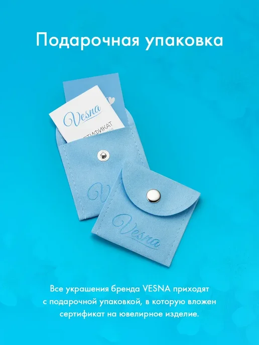 Vesna jewelry Лабрет пирсинг одиночная серьга в ухо золото 585 бриллианты, золотой, фото 7