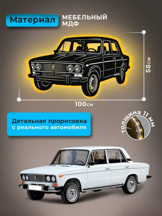 Тайна Лукоморья Декор 100 см на стену с беспроводной подсветкой, черный, фото 2