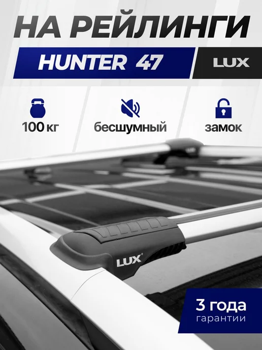 LUX Багажник на крышу Форд Эксплорер 4 2005-2010, серый