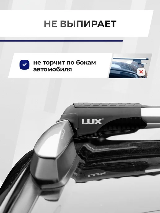 LUX Багажник на крышу Форд Эксплорер 4 2005-2010, серый, фото 4