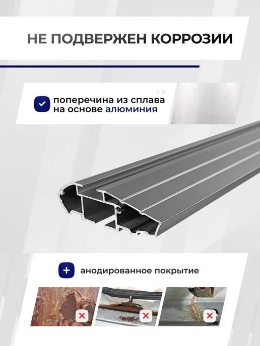 LUX Багажник на крышу Форд Эксплорер 4 2005-2010, серый, фото 7